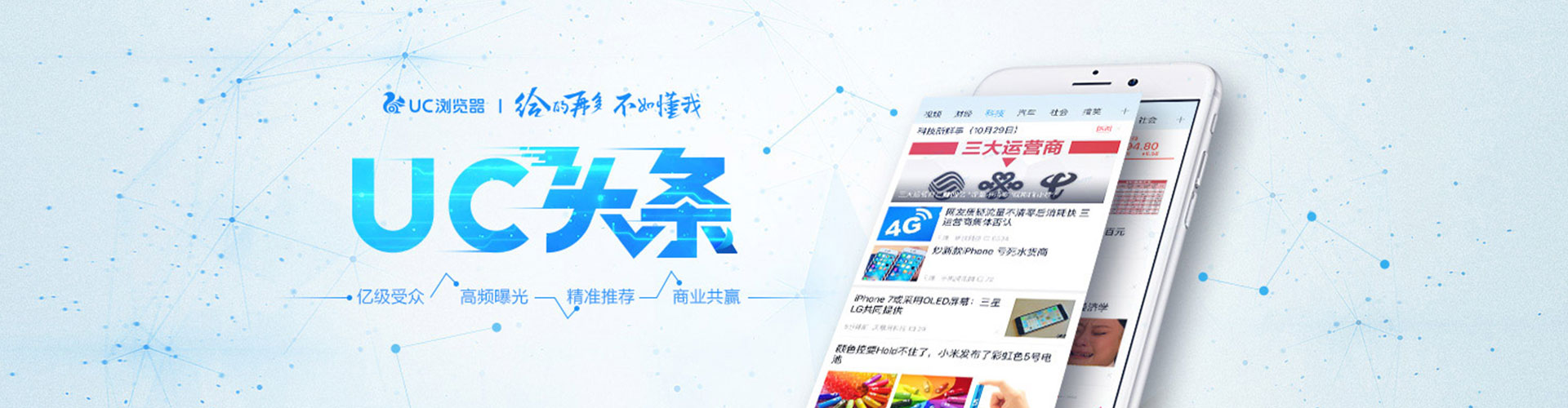 宁海百度搜索推广