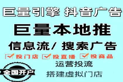 信息流广告投放策略优化案例分享